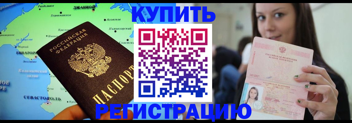 регистрация для дет. сада в Дрезне