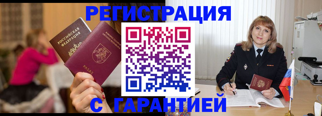 пропишу в квартире в Дрезне