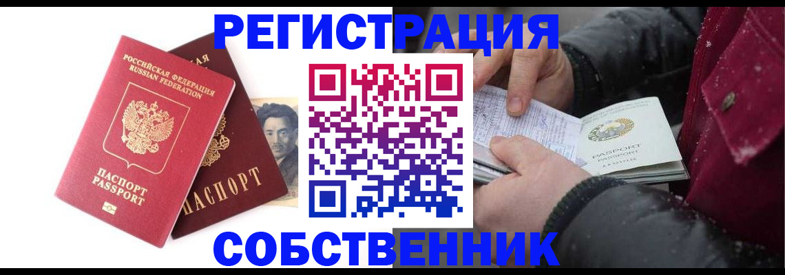 прописка для военкомата в Дрезне